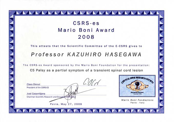 2008年5月の欧州頚椎外科学会にて長谷川和宏医師が最優秀発表賞（Mario Boni賞）受賞されました。